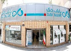 بانک دی برای آزادسازی مذاکره می‌کند