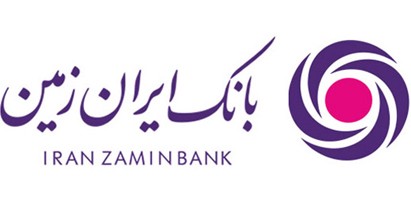 ارائه تسهیلات بانک ایران زمین برای صادرات / رونق کالای ایرانی در گرو نقدینگی بانکی