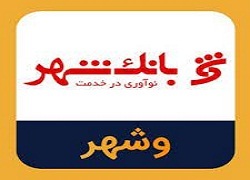 توقف در این نماد معاملاتی