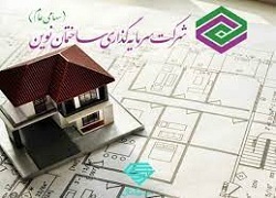 برگزاری مجمع توسط این نماد