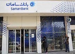 خبری مهم برای سهامداران بانک سامان
