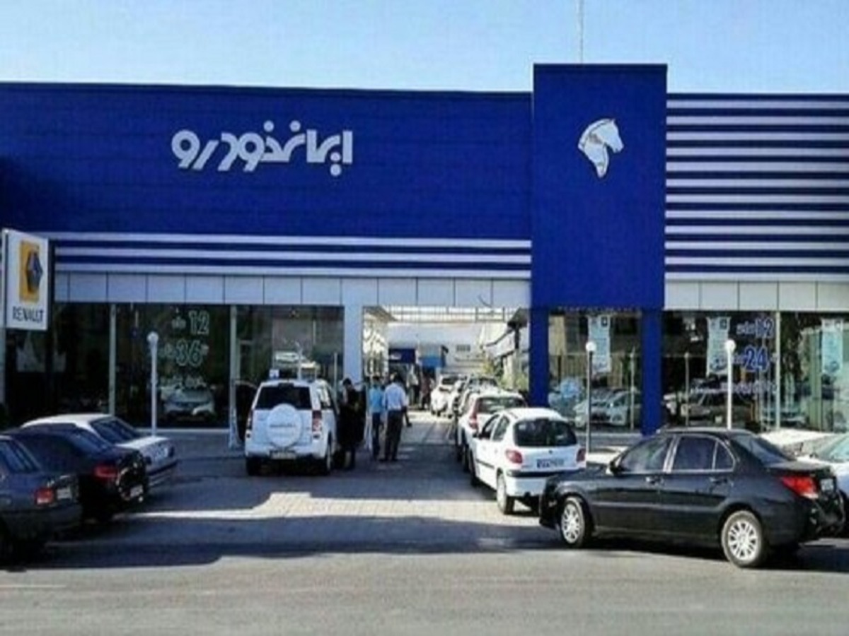 قیمت محصولات ایران خودرو (‌۱۴۰۰/۰۹/۱۰)