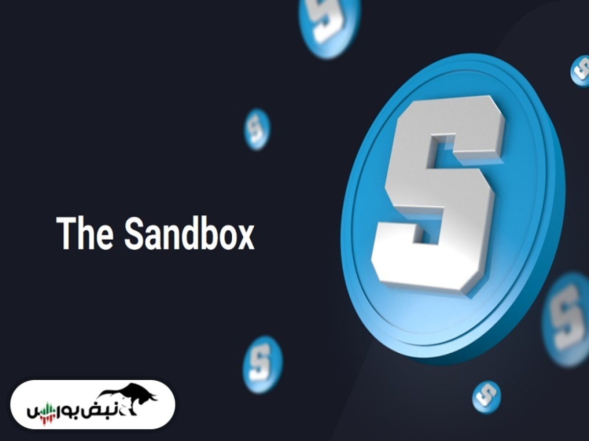 تحلیل تکنیکال سندباکس The Sandbox | ارز دیجیتالی از دنیای بازی ها