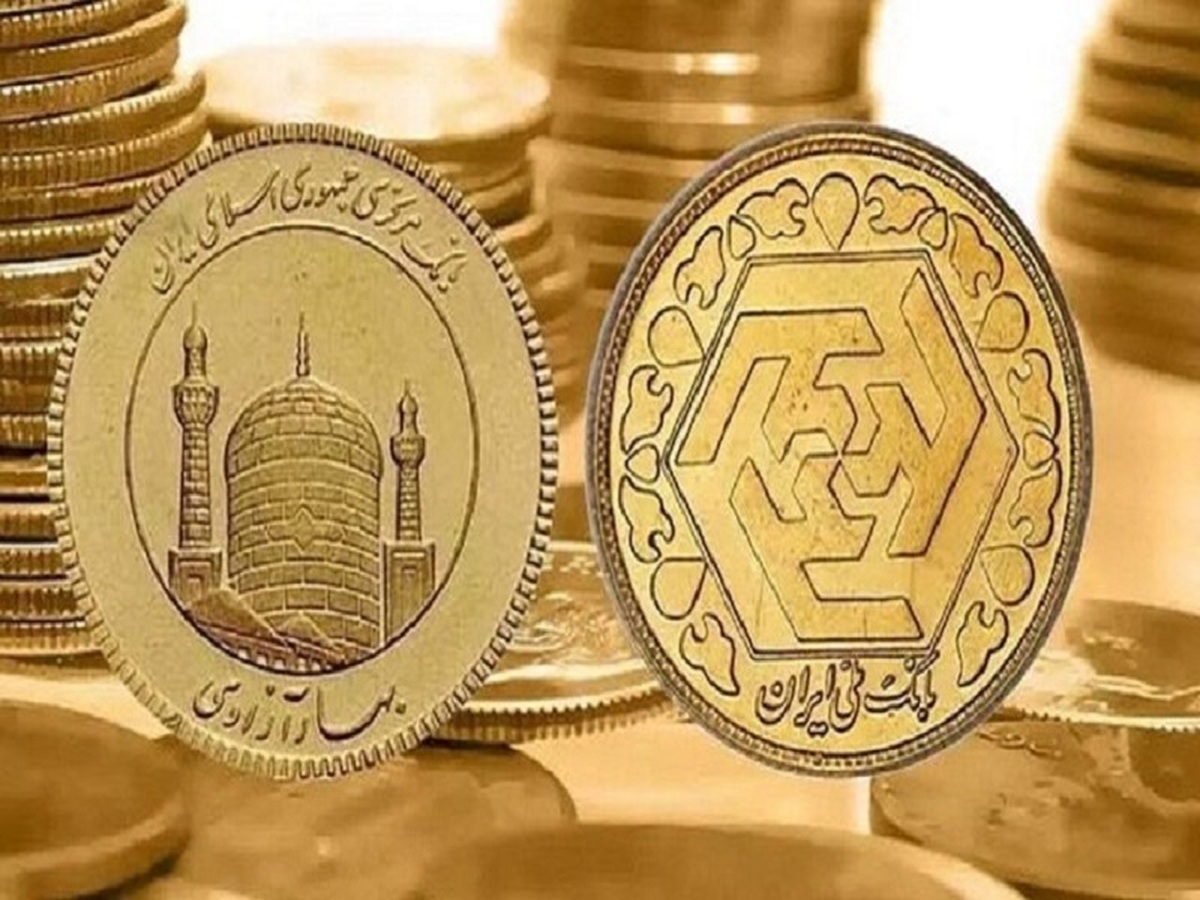 خرید ربع سکه در بورس کالا | چه کسانی می توانند ربع سکه بخرند؟
