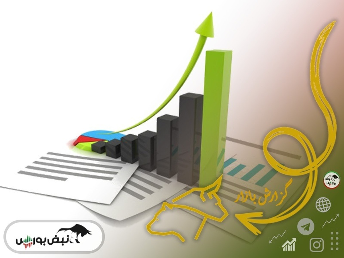 گزارش بورس امروز شنبه ۳ دی ۱۴۰۱ | ورود سنگین پول حقیقی به این نماد پالایشی