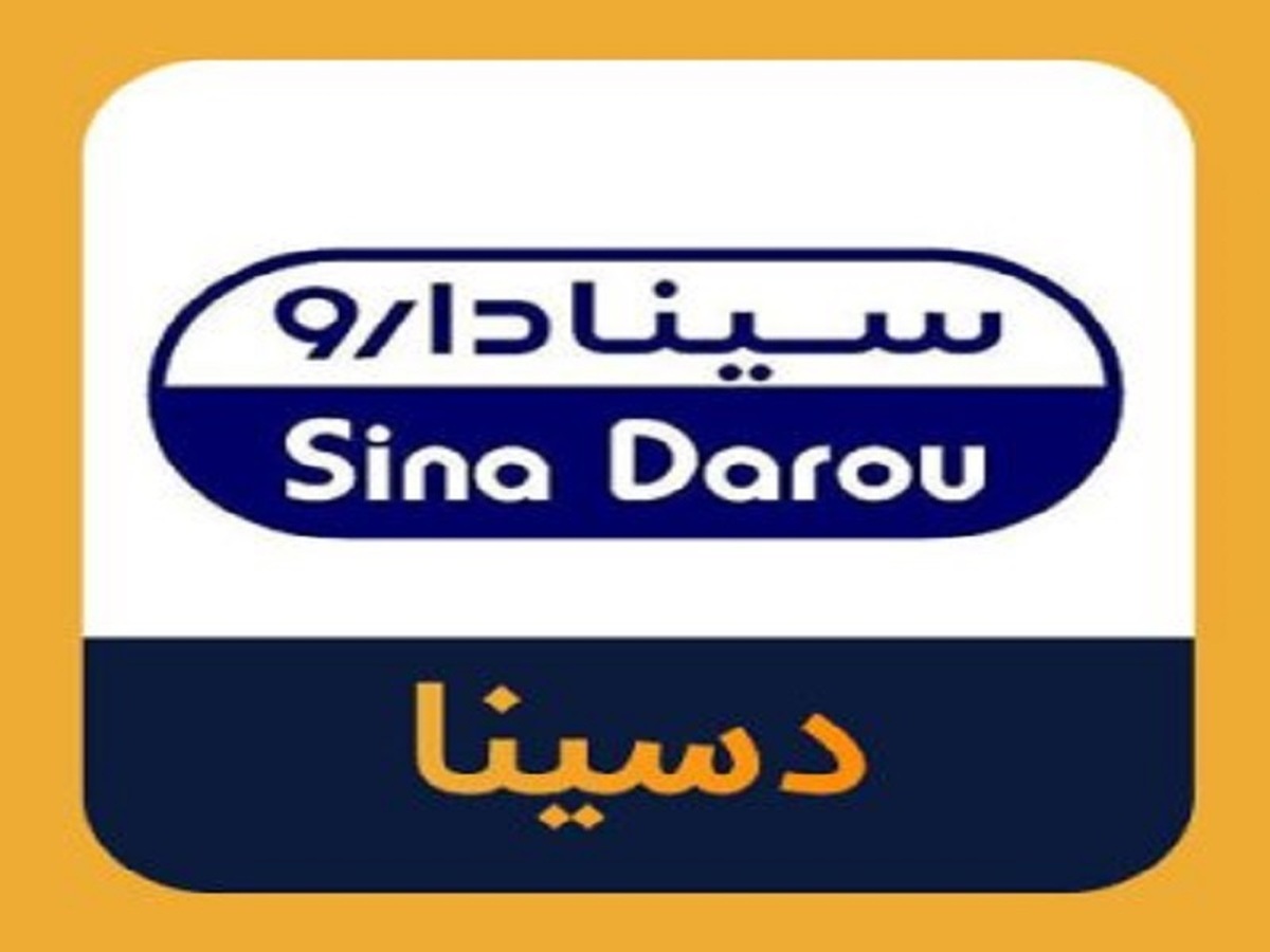 دسینا متوقف شد