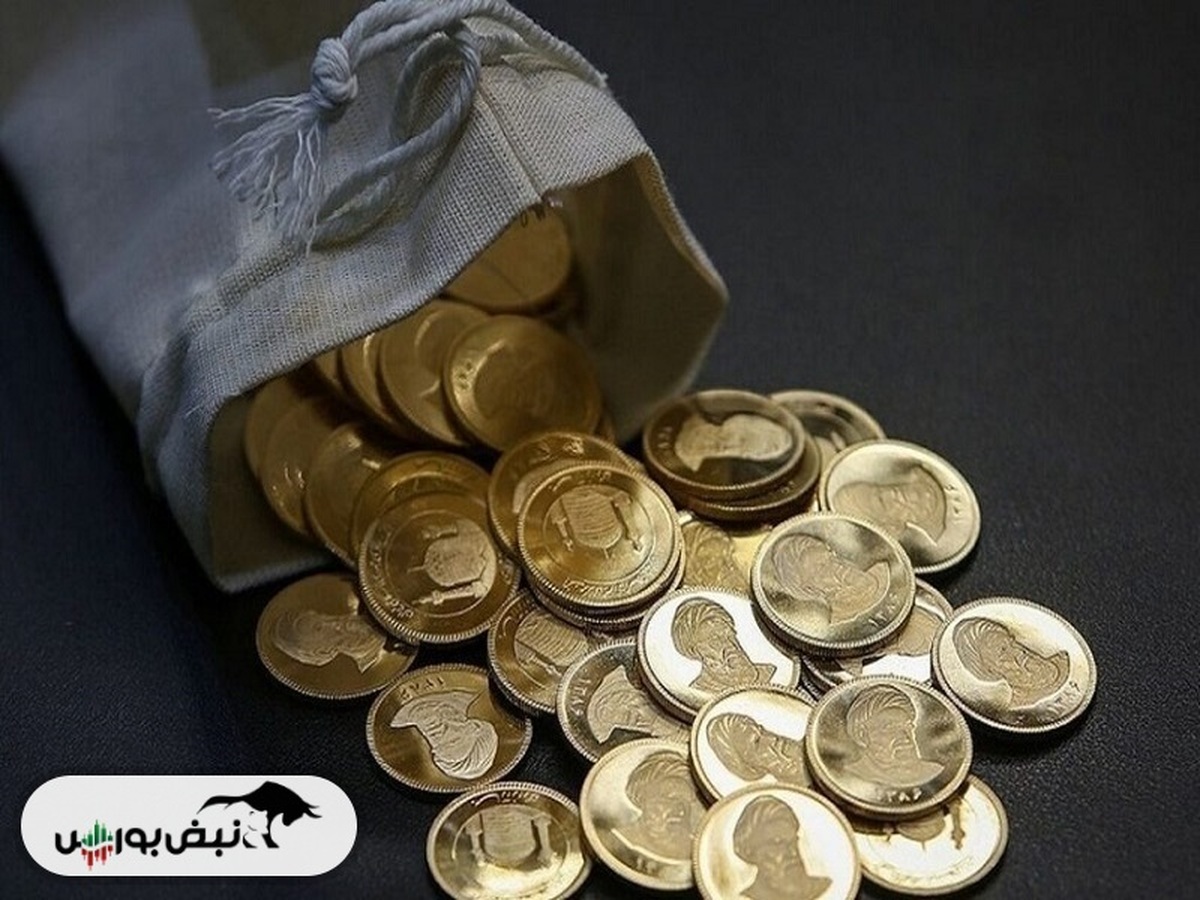 چند ربع سکه در بورس فروش رفت؟