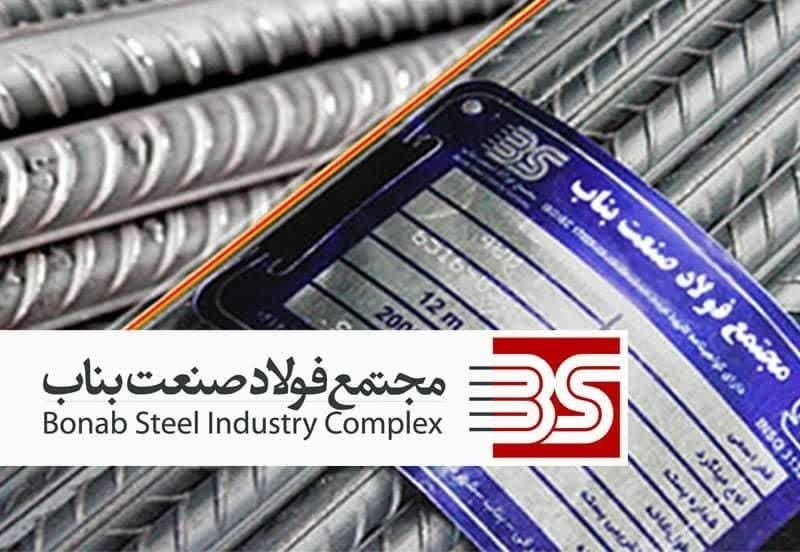 بیش از 702 هزار تن تولید فولاد  / 26 هزار تن صادرات محصولات فولادی