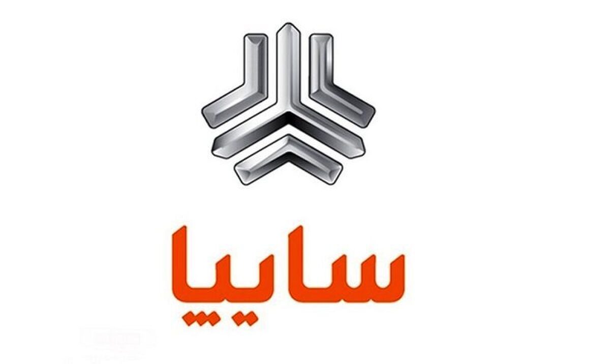رشد 300 درصدی کیفیت محصولات گروه سایپا گام بزرگی در صنعت خودرو ایران