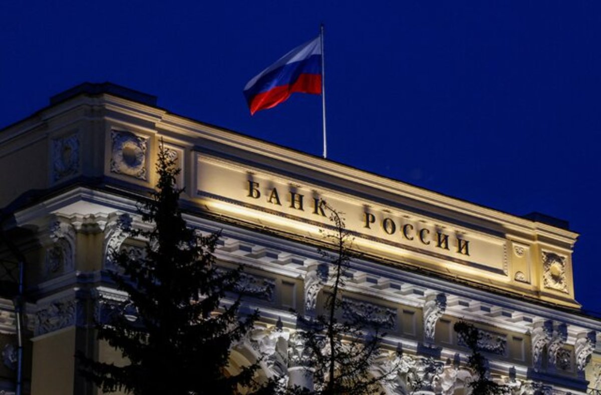 بانک مرکزی روسیه نرخ بهره را کاهش داد