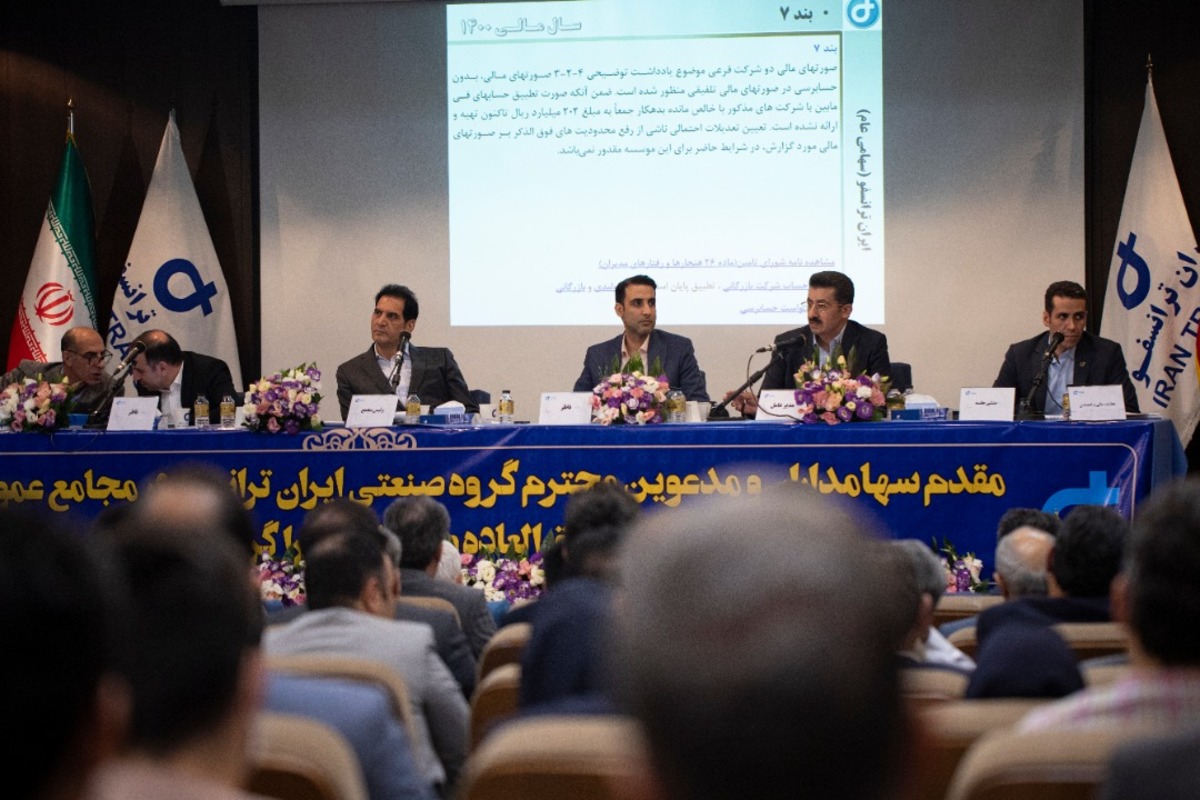 ‏رشد ۶۶ درصدی صادرات ایران ترانسفو در سال ۱۴۰۰