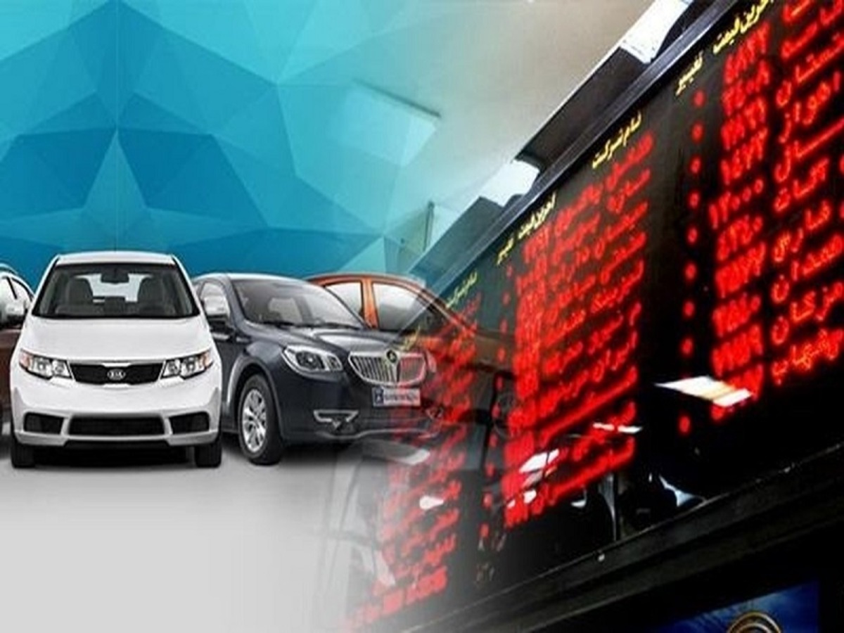 زمان عرضه خودرو هایما S7 در بورس کالا