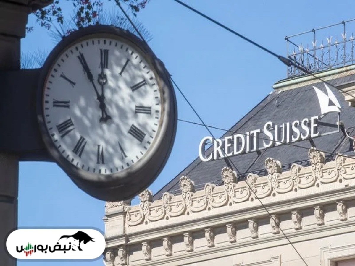 Credit Suisse در گام های آغازین تحول | این بانک می تواند حفره چند میلیارد دلاری خود را پر کند؟!