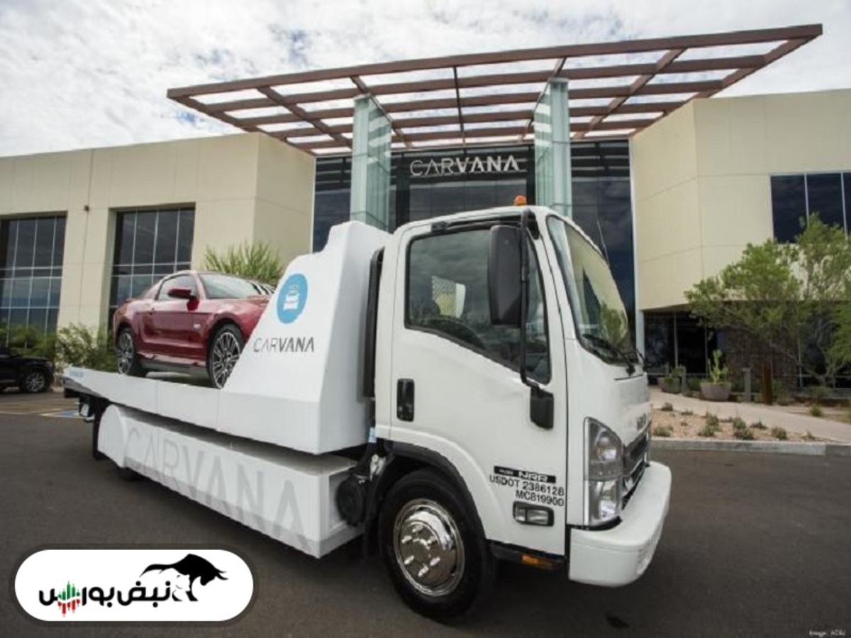 کاروانا (Carvana) پس از هشدار مورگان استنلی به خاک سیاه نشست!