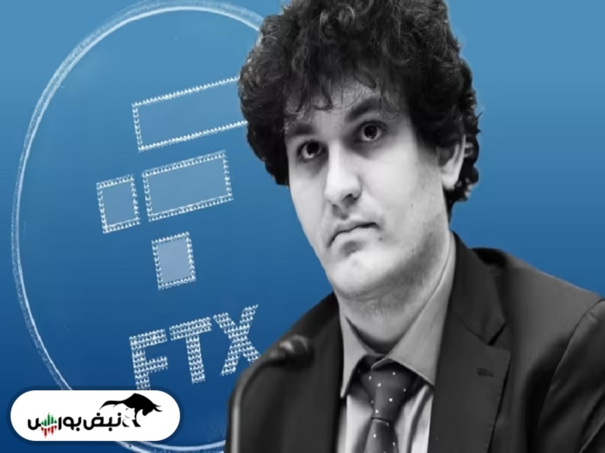 FTX | امپراتوری سقوط‌کرده‌ی غول رمزارز!