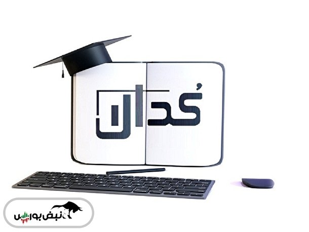 اخبار مهم کدال یکشنبه ۸ آبان ۱۴۰۱ | خبری مهم برای سهامداران صبا
