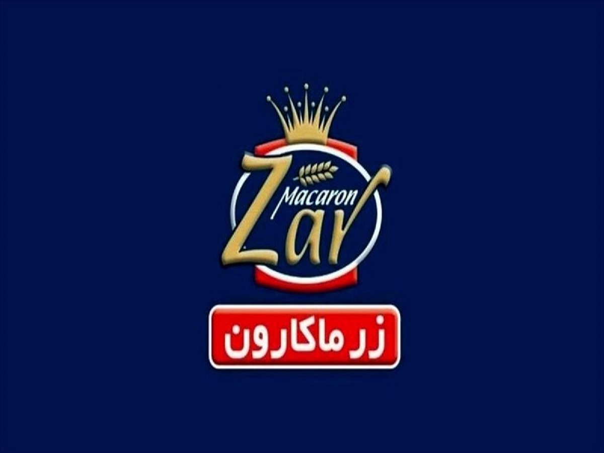 گشایش در نماد غزر