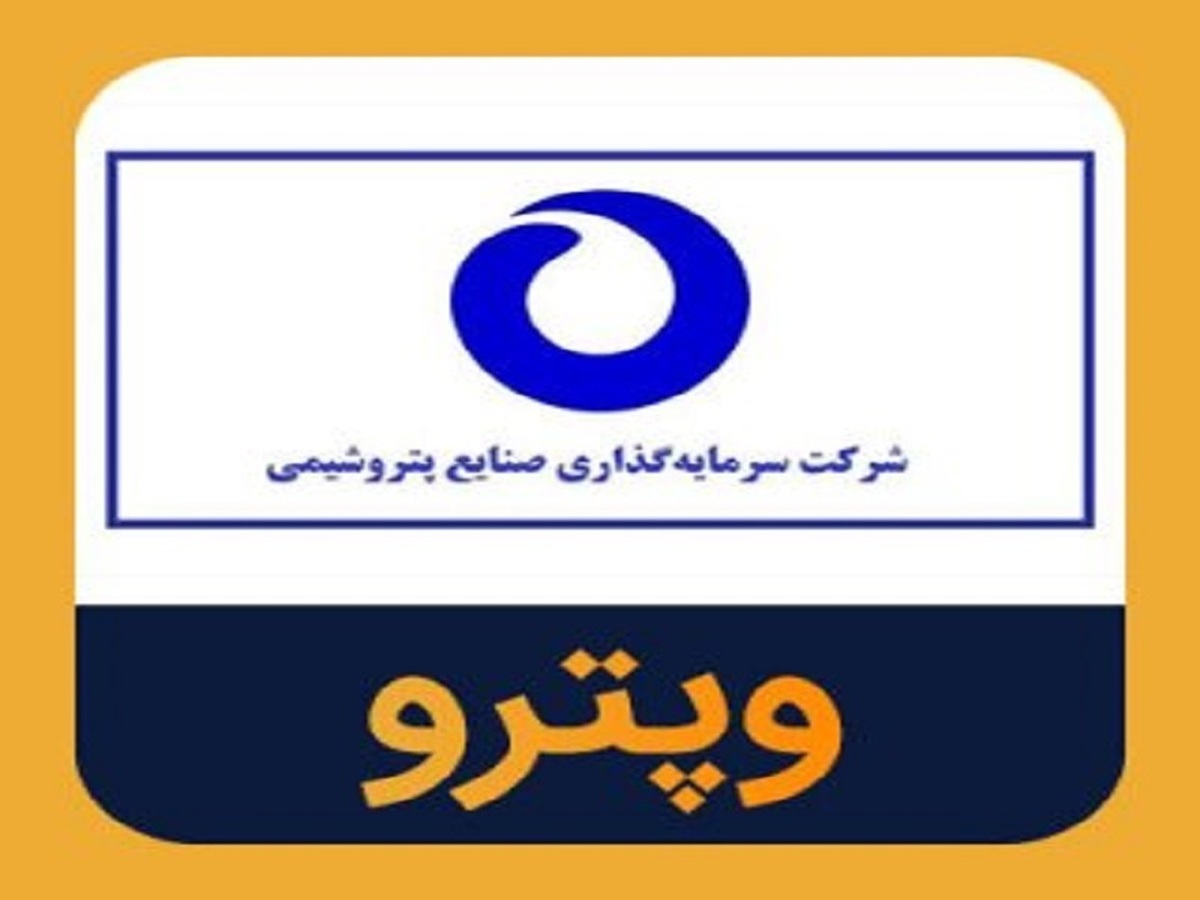 بازگشایی این نماد حداکثر تا ساعت ۱۰