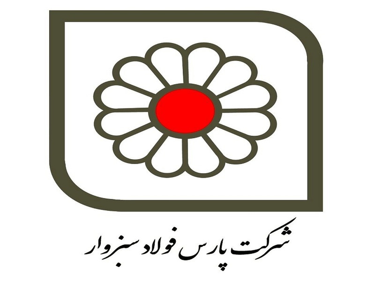 کاهش درآمد فسبزوار در پایان دوره ۱۱ ماهه