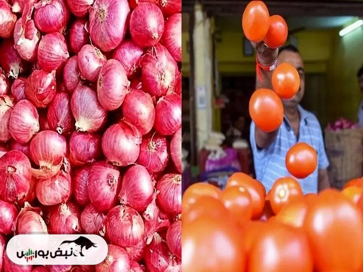 اعلام عوارض صادراتی پیاز و گوجه