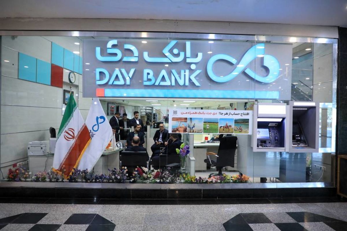 رشد درآمد قابل توجه بانک دی در آذرماه