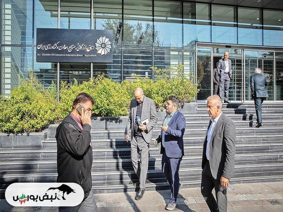 مراسم انتخابات رئیس اتاق بازرگانی ایران آغاز شد