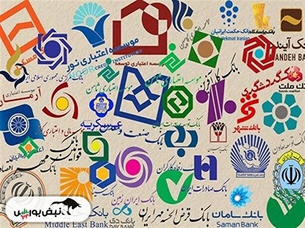 چند خبر مهم از چند نماد بانکی