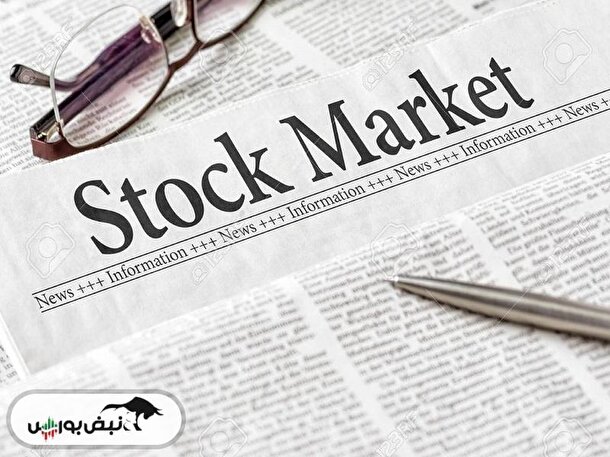 اخبار مهم بورس فردا ۱۵ بهمن