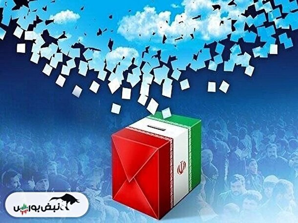 انتخابات مجلس بر روند بورس تاثیر دارد؟
