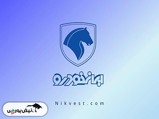 تحلیل سهام خودرو ۱۶ بهمن ۱۴۰۲