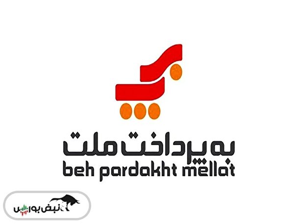 رشد ۱۸۲ درصدی هزینه آگهی و تبلیغات به پرداخت ملت