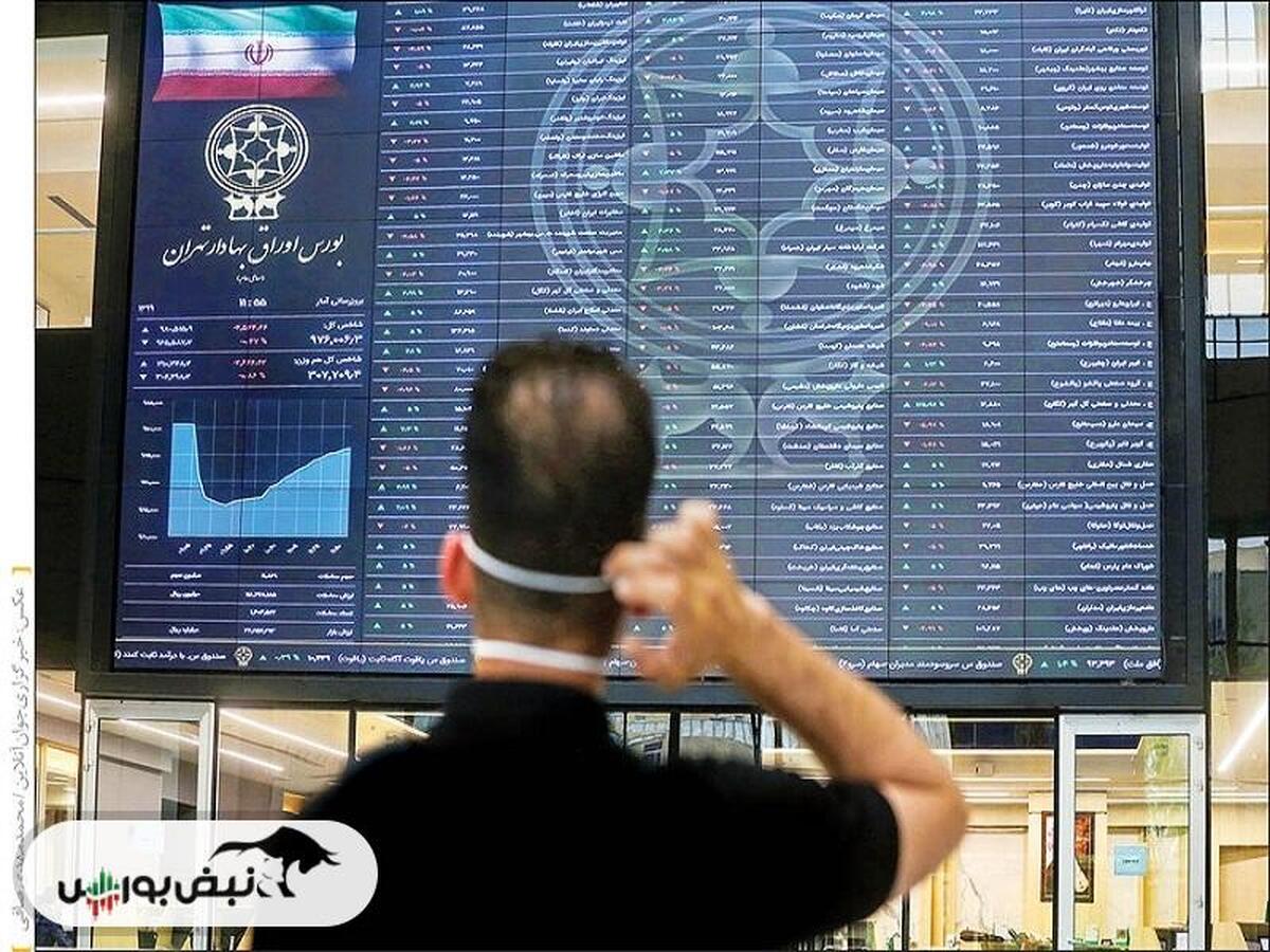 گزارش بورس امروز شنبه ۲۱ بهمن ماه ۱۴۰۲ | پرسودترین نماد‌های امروز بورس تهران