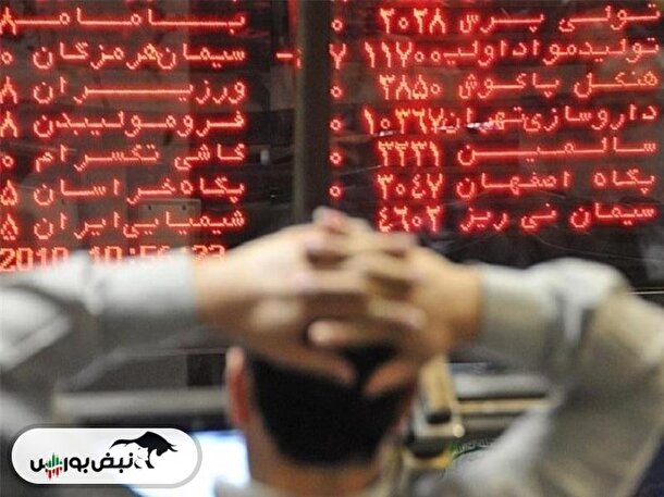 گزارش بورس امروز دوشنبه ۲۳ بهمن ماه ۱۴۰۲