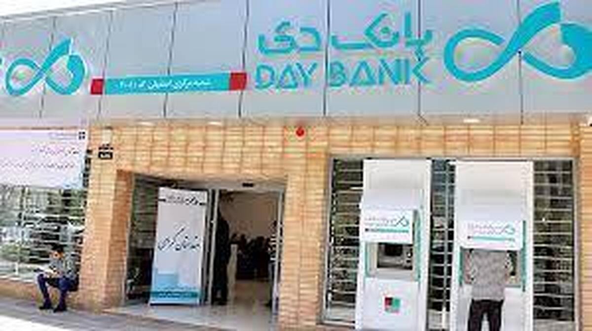 رشد درآمد 49 درصدی تسهیلات اعطایی بانک دی، در دی ماه سالجاری
