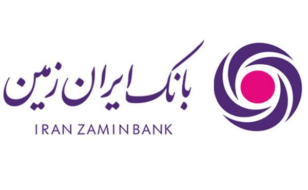 کدال وزمین | مجمع عمومی عادی بطور فوق العاده بانک ایران زمین برگزار می شود