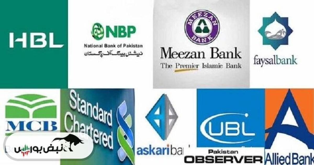 سود بانکی پاکستان رکورد تاریخی زد