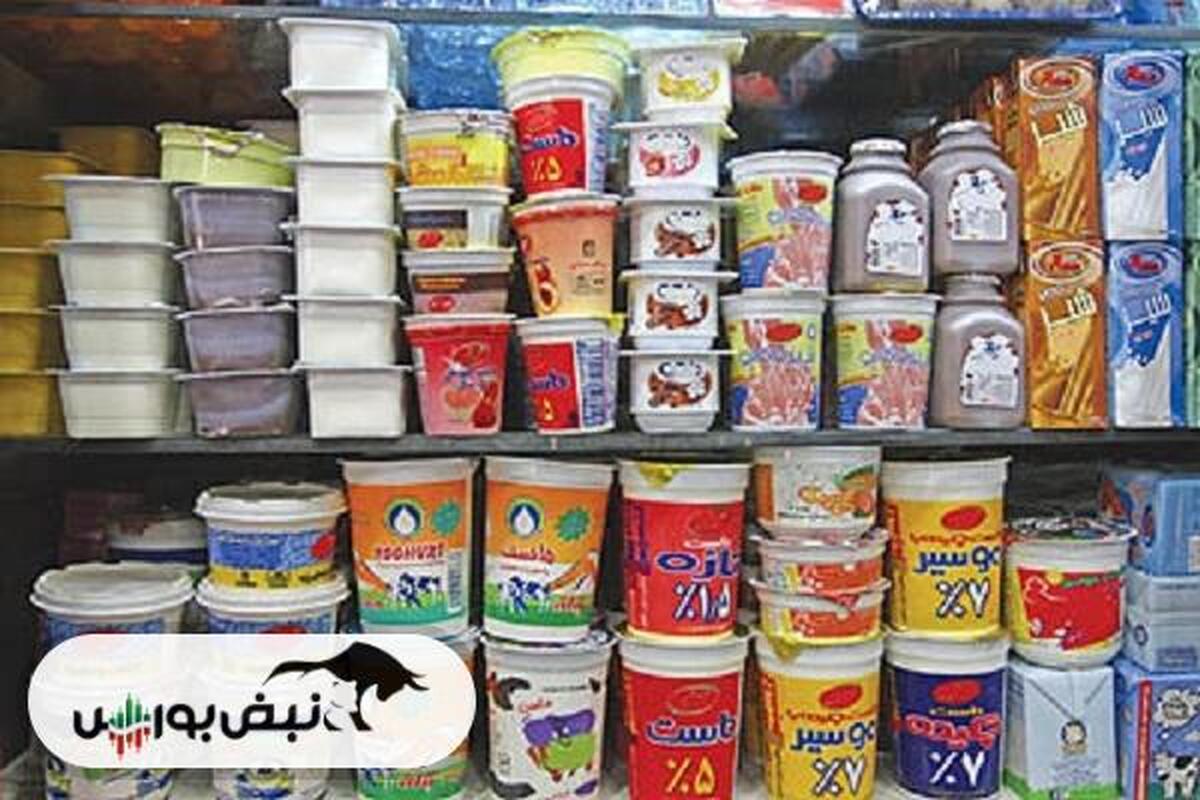 قیمت محصولات لبنی تا پایان ماه رمضان تغییر نمی‌کند