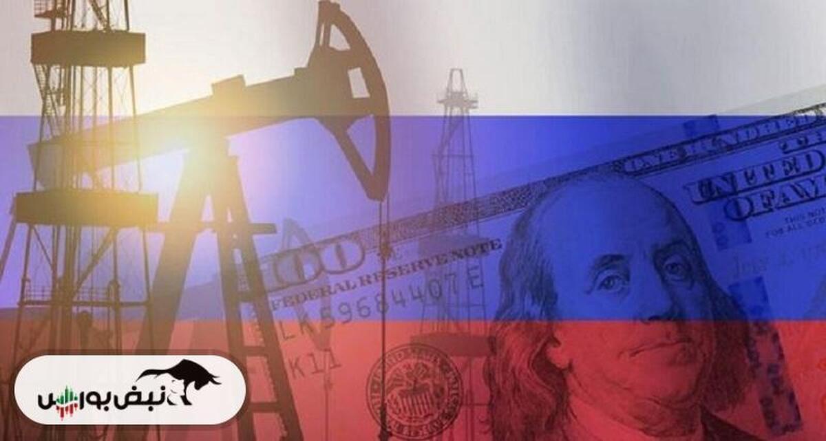 درآمد نفتی روسیه افت کرد