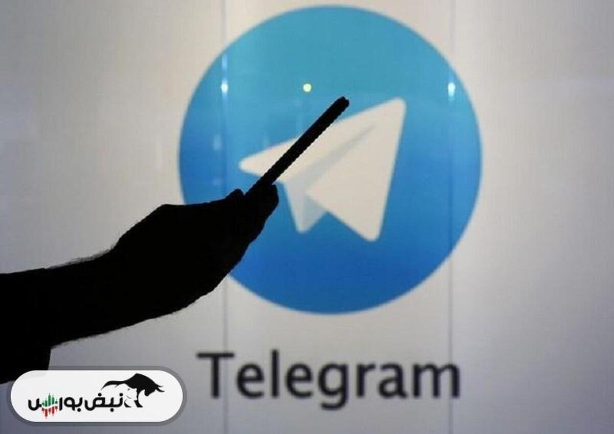 تلگرام ۳۳۰ میلیون دلار جمع کرد