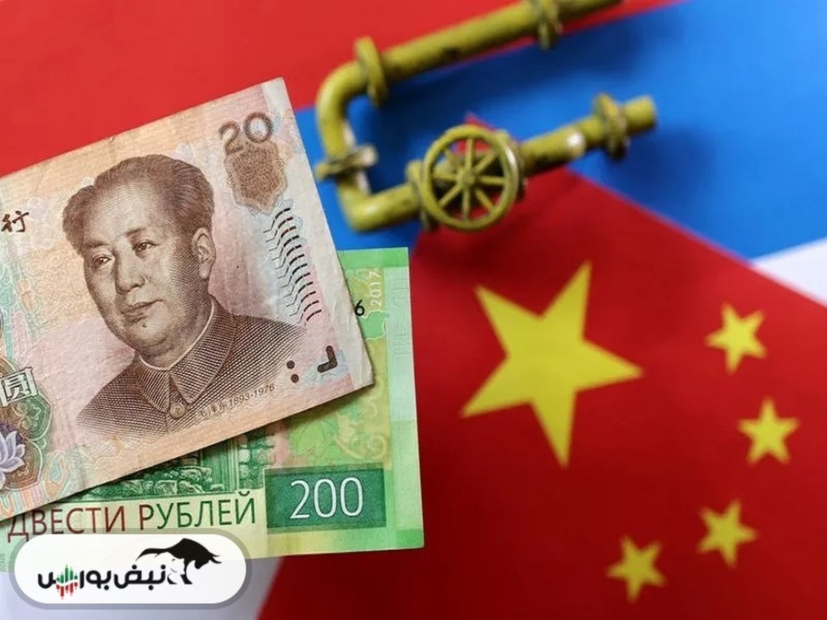 تجارت منابع گسترده چین و روسیه در اوکراین از دلار به یوان شیفت می کند!