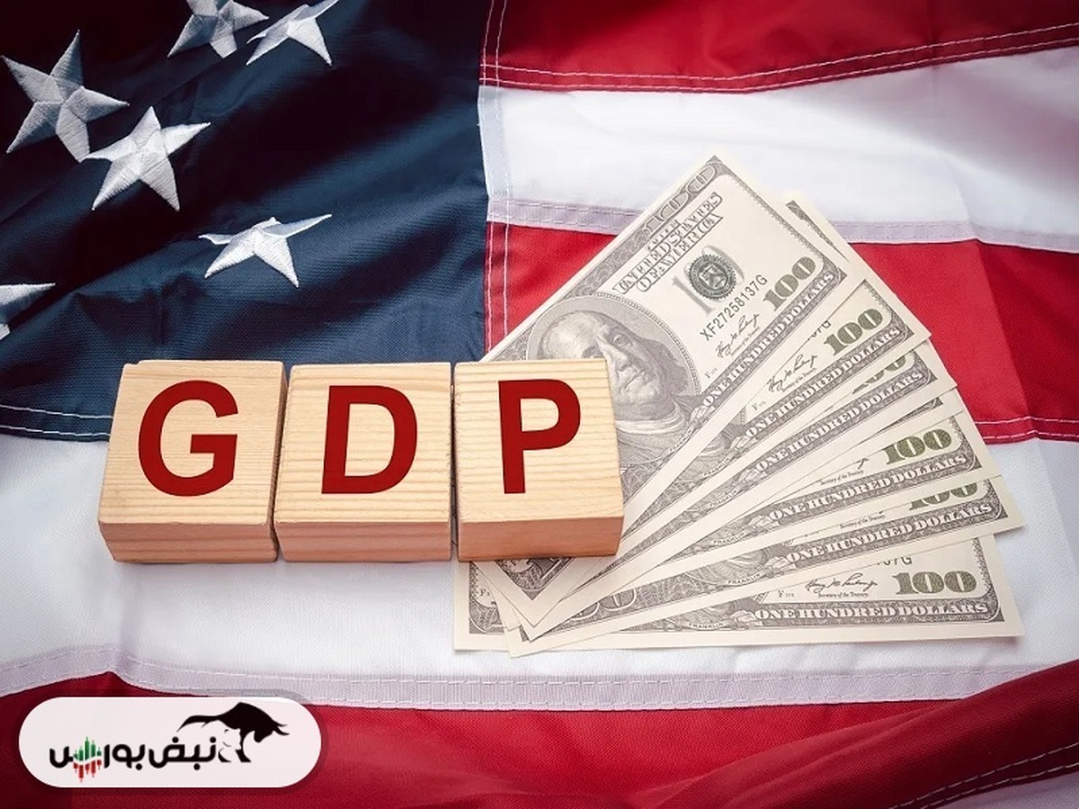 GDP سه ماهه اول آمریکا منتشر شد | برآیندها اصلا خوب نیست!
