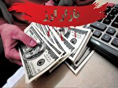 قیمت لحظه‌ای دلار و یورو در بازار | ادامه روند کاهشی دلار مرکز مبادله در آخرین روز هفته/ یورو به کانال پایین تر رفت
