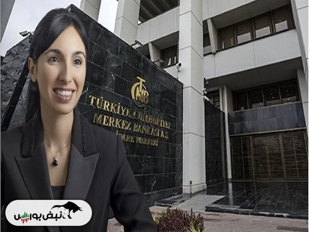 اولین رئیس زن بانک مرکزی ترکیه، از یک بانک بحران زده رسید!