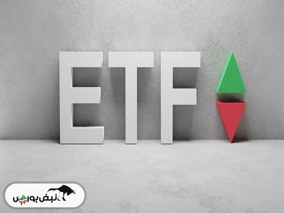 معرفی صندوق های قابل معامله ETF در بورس | مزیت های این صندوق ها چیست؟ + فیلم