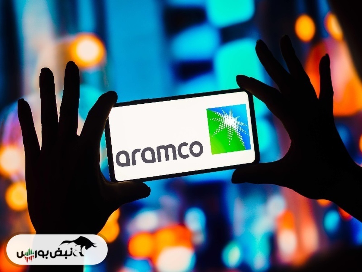 سود آرامکو بزرگتر از چند شرکت بورسی ایران است؟