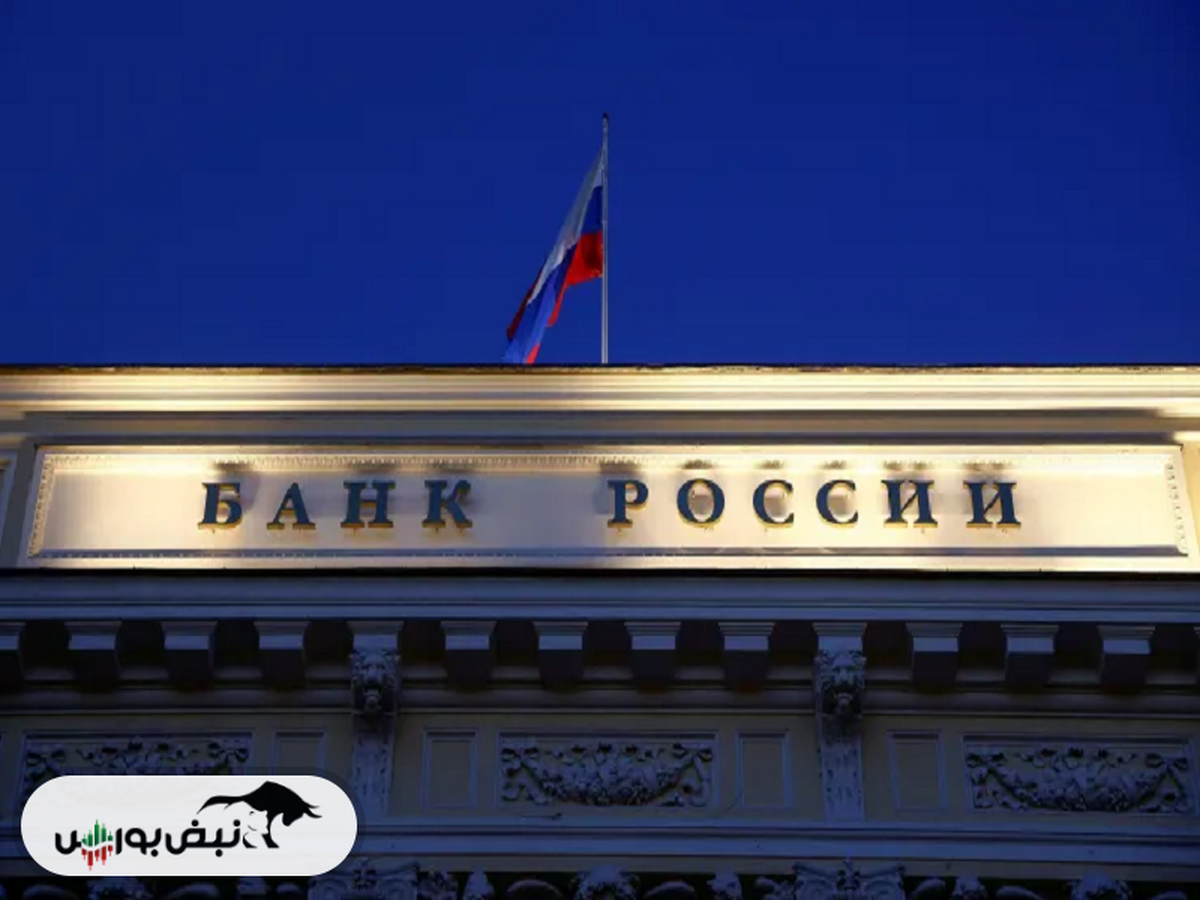 تحرکات تهاجمی بانک مرکزی روسیه ادامه دارد...!