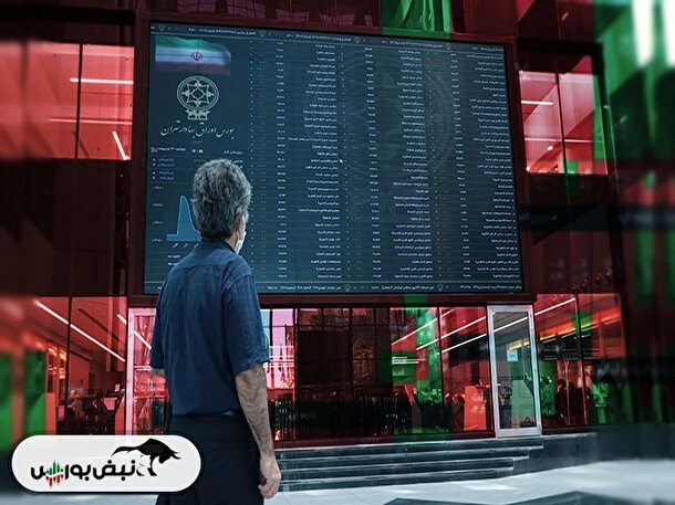 ۱۰ خبری که می‌تواند بر روند بورس فردا تاثیر بگذارد| فردا دوازدهمین عرضه اولیه بازار سرمایه در سال جاری