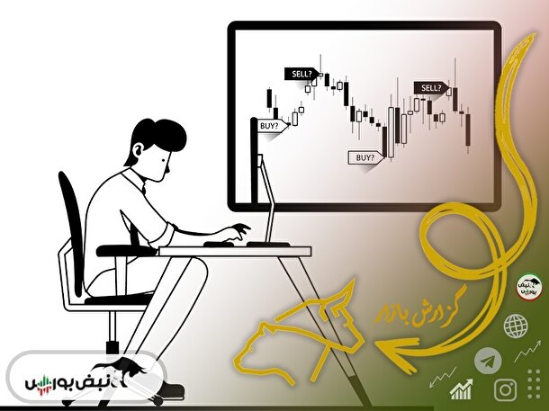 گزارش بورس امروز دوشنبه ۱۳ شهریور ۱۴۰۲