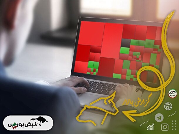 گزارش بورس امروز شنبه ۱۹ شهریور ۱۴۰۲