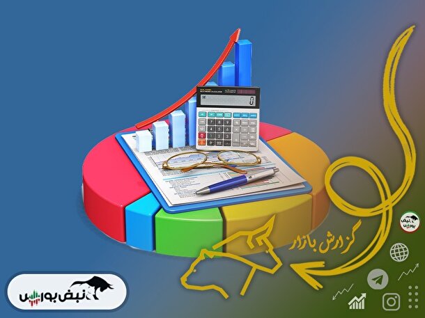 گزارش بورس امروز دوشنبه ۶ شهریور ۱۴۰۲